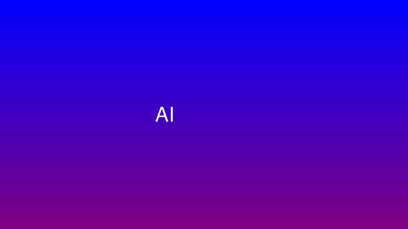 AIチャットボットのセキュリティ
